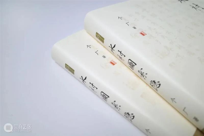 活动报名丨赵孟頫《水村图》递藏与“三进宫”故事 嘉德文库 崇真艺客